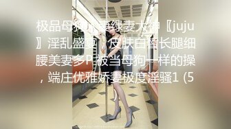 【极品泄密】重庆赵红艳图影泄密 极品女神性爱视频流出