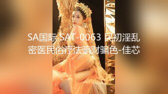 萝莉少女 新晋极品网红美少女国民妹妹肉偿同居 哥哥顶的好深 口爆新鲜出炉的美味精液 元气兔