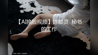 【AI高清画质2K修复】千人斩嫖老师今晚约了个牛仔短裙萌妹，近距离拍摄摸奶调情特写口交，上位骑乘抽插猛操