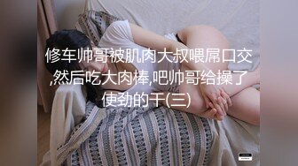   20岁小奶猫~肚子在家寂寞发情中~自摸调情诱惑，大白奶子非常圆润，下面也很粉嫩~爸爸快点来操我啊！！