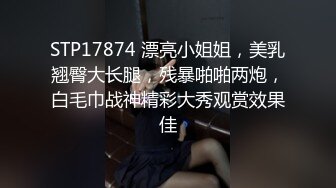 狂干极品美女大学生商务模特