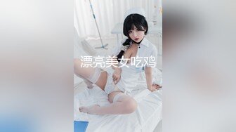 《网红极品重磅❤️泄密》万人求购Onlyfans卡哇伊白虎B百变美少女嫩妹jknf6收费不雅自拍口交自慰打炮极度反差988P 54V