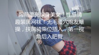 一王两后，帝王般享受！难得一见OF无敌巨乳大奶牛【hhh1231】最新啪啪长视频，肏一个手还玩一个，双波霸玩到虚脱 (5)