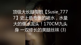 7/5最新 御姐炮友爆操蜜桃臀69互舔吸吮大屌VIP1196