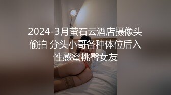 高颜值极品美女醉酒被肆意玩弄