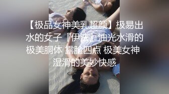 《精品泄密?情侣私拍》对白淫荡~话有点密的逗逼眼镜男与同居女友露脸自拍性爱~还介绍女友阴部构造~乳夹跳蛋啪啪玩的不亦乐乎