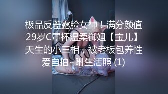 精东影业 JD123《中出内射亲表姐》