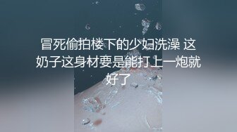 清纯校花学妹【小哎同学】约榜一大哥无套啪啪~道具自慰~