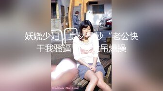 蜜桃影像傳媒 PMTC024 強欲大嫂忍不住要我操她 吳文淇