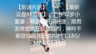 餐厅女厕偷拍可爱小美女的无毛小嫩鲍