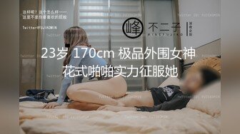 0459肛塞铃铛女上摇摆