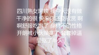 三个公司的小股东下药迷翻熟女会计❤️轮流玩她的大肥B（原档完整版）