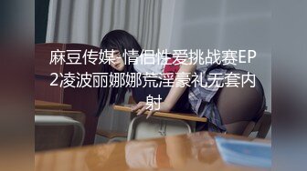 群p主播回归!菊花 小B双洞齐插【大魔王宿舍】一群男的跑到女宿舍混乱啪啪 10几个女孩上阵 品尝各种嫩B 【148v】 (35)