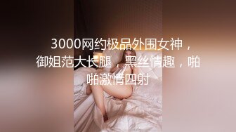 350_(sex)20230813_爱操逼小野猫