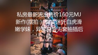 (中文字幕) [IPX-519] 用最屈辱的方式侵犯隔壁新婚的巨乳傲气太太初音实数日持续在她体内留下我的精液