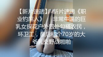 19CM纹身痞子操帅受到潮喷 下集