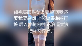 【伟哥探花】按摩店钓到美魔女 好身材床上一览无遗