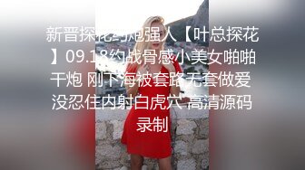 户外车震【森森撩妹】胖子鸡巴小，约妹很给力， 搞了个高颜值眼镜妹，狠狠操了两次，叫声骚到死，戴眼镜果然够骚！