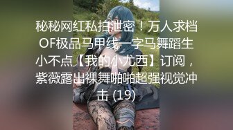 小伙激动肏姐姐《极限偸拍真实泄密》民宅出租房大神洞中现场实拍，大奶大屁股韵味十足爱笑的长发姐姐车轮式接客，服务到位最佳败火型