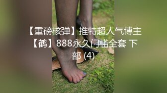 【新速片遞】麻豆传媒 MPG0066 舞蹈系表妹筋开腰软 孟若羽【水印】