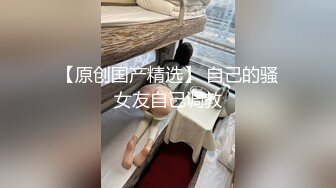 【亂倫親媽】媽媽每天打扮的風騷去見野男人，看見她穿著絲襪在打扮我沒忍住從後入了她