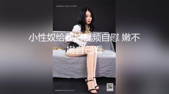 坐标0457，去年在加格达奇约的一个淑女续