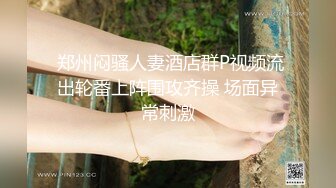 漂亮大奶美眉吃雞啪啪 身材豐滿 鮑魚肥嫩 在民宿的落地窗前被大雞吧無套輸出 嬌喘不停