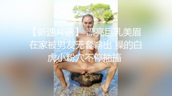 福建老婆