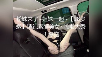 【新速片遞 】 漂亮婴儿肥美眉 被大肉棒无套爆菊花 小脸绯红 很是享受 