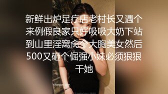 外围女都纹在腰身是有原因的，但这招可不能让我快速缴枪