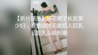   舞蹈学院出身国模身材棒 逼逼有点黑 估计经常被草