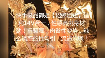 【劲爆身材❤️女神】锅锅酱✨ 全裸酮体血脉喷张 滑溜溜精油椰奶乳夹 女上位开腿激攻白虎蜜穴 内射淫靡精液