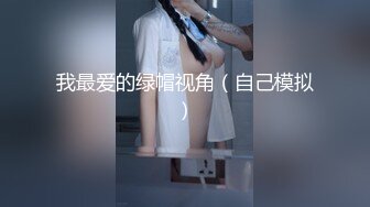 OnlyFan 海外小嫩妹