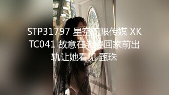 -失业白领 女租客没钱交房租穿着性感内衣诱惑房东做爱租金减半