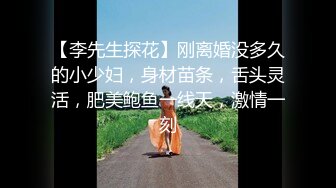 超青春，人气超高，相信群众的眼光吧【想要爸爸抱】，顶级女神~超级反差~水晶棒插逼~自慰猛扣