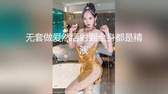 御姐杀手?约炮大神『Looks』哥真实约炮→高清约炮肤白豪乳骚少妇 表情痴醉 完美露脸 高清1080P原版