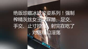 【超精品泄密】广州新婚妻子小惠等四位美女性爱泄密