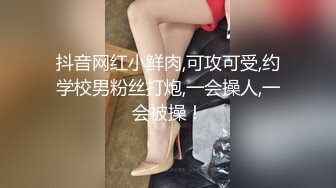 【网曝门事件女神泄露】宝岛大种马『信义赵又廷』酒吧大战JVID巨乳模特绮绮 回家在干一炮 两炮收官 (2)