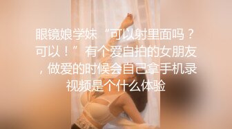 《迷操亲姐姐》??下药熟女风情的亲姐姐 淫语骑乘位诱惑内射-秦梦可