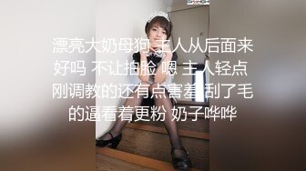 91BOSS哥特别企划收藏版-真实巨乳空姐淫乱 无套多姿势暴力抽插 淫液白浆 豪乳乱颤 超清1080P原版完整无水印