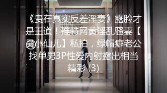 暹羅苗條美少婦NDReam情趣制服裝搔首弄姿騎乘啪啪／風騷禦姐黑絲兔女郎裝露臉揉乳扣穴女上位瘋搖顏射等 720p