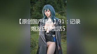 MXJ-0005.EP1.弥生美月.���恶魔高校生.与老师共度的放浪补课.麻豆传媒映画