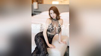 STP16349 国产AV佳作MDX0016-绅士大保健 性感技师主动要求被调教