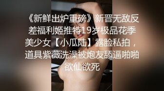 2/24最新 排骨小哥玩弄36D巨乳潘金莲69舔逼口交大鸡巴VIP1196