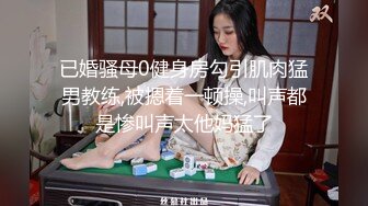 天美传媒TM0106淫狐双飞-胡蓉蓉 狐仙下凡来帮少女变美