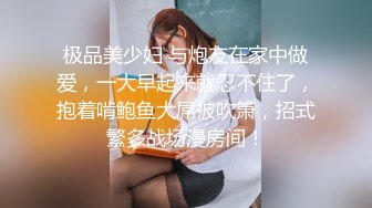 高颜值苗条气质妹子情趣装道具自慰 大黑牛近距离特写震动逼逼呻吟娇喘非常诱人 很是诱惑喜欢不要错过