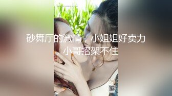 后入美臀，对白淫荡刺激