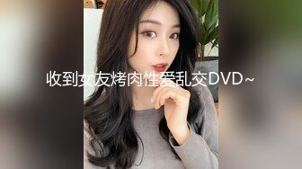 STP28948 【国产AV首发极品乱伦】麻豆传媒正统新作MD-0263《美乳御姐应援面试》欲情故纵的姐妹乱伦 梁佳芯