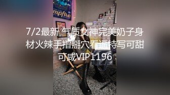 糖心Vlog 師生亂倫 小桃醬