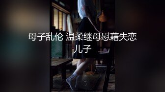 妹子视角无套抽插剃毛白虎小紧穴